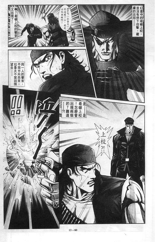 第13卷