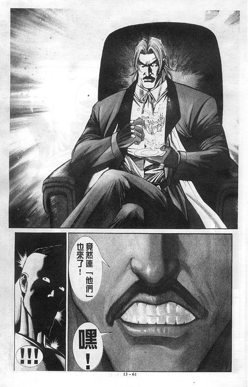 第13卷