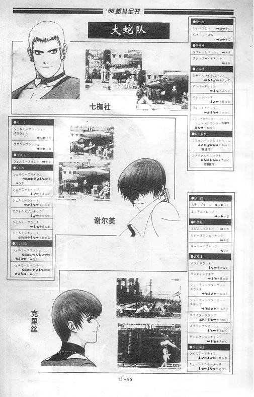 第13卷
