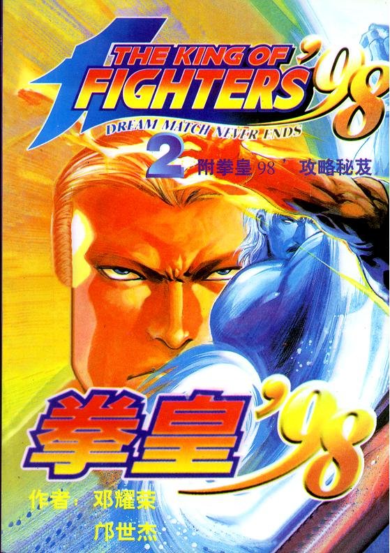第2卷