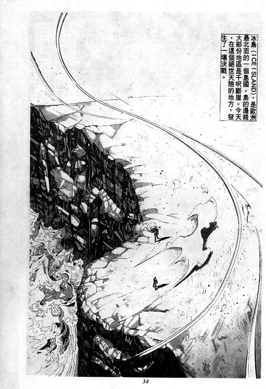 第2卷