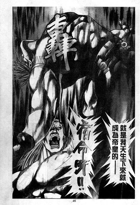 第2卷