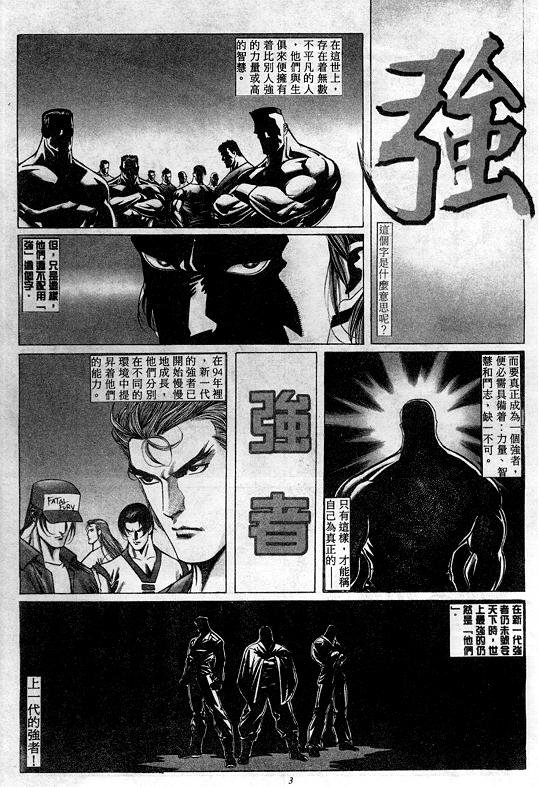 第3卷