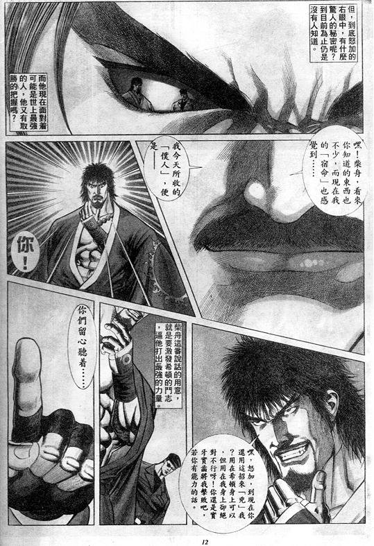第3卷