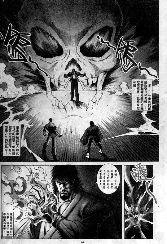 第3卷