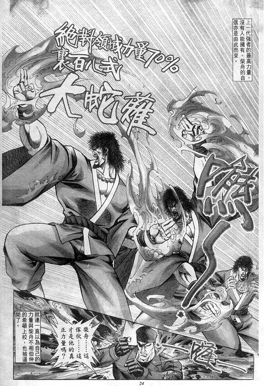 第3卷