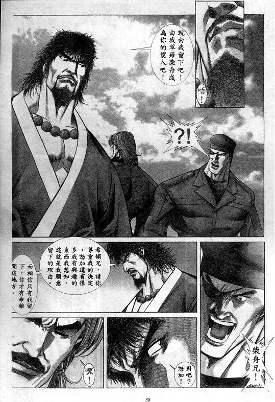 第3卷