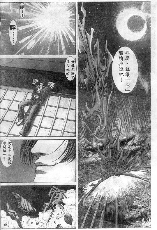 第3卷