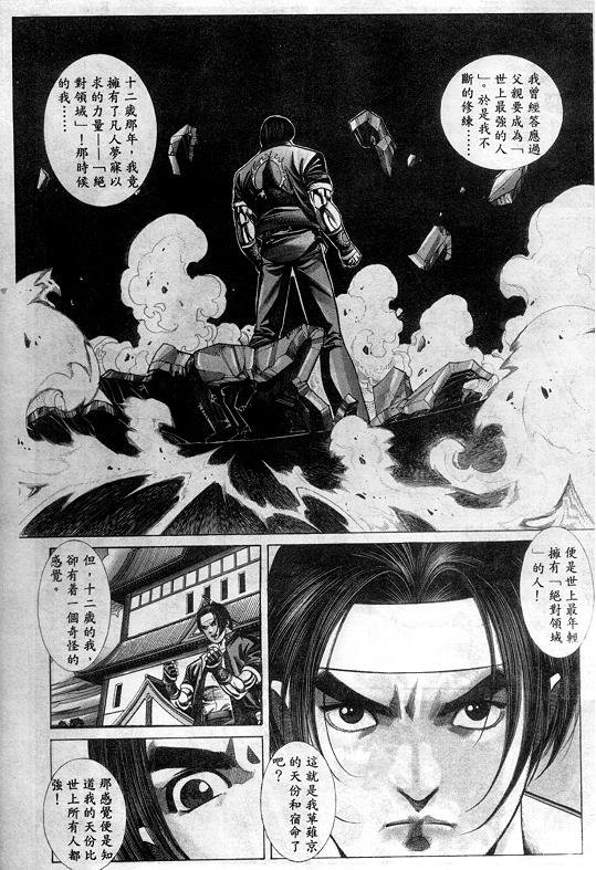 第3卷