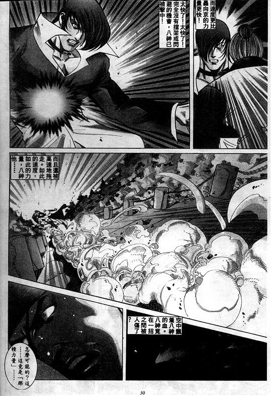 第4卷