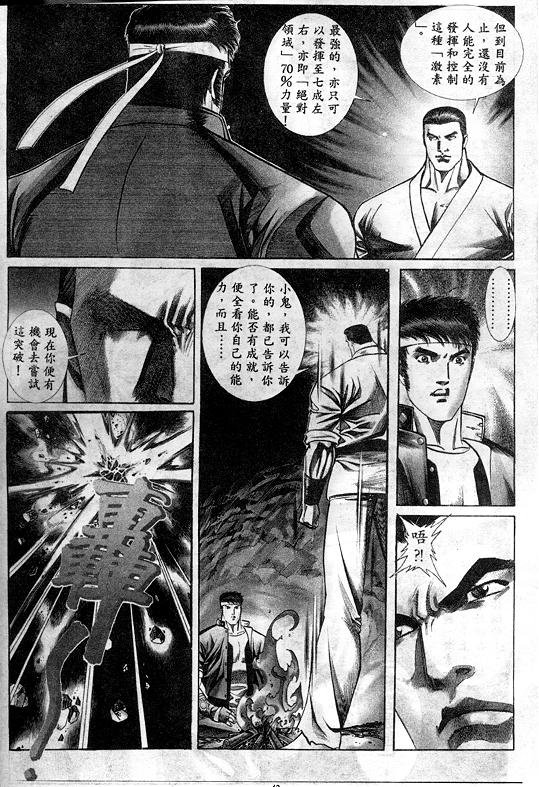 第4卷