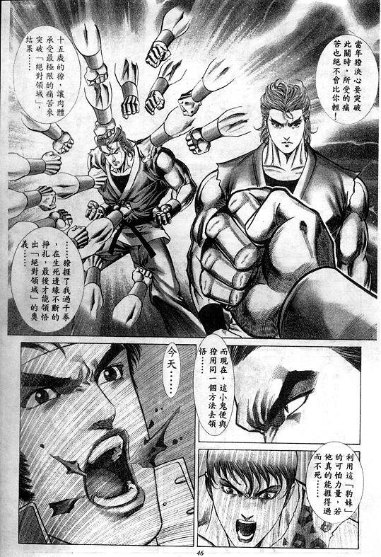 第4卷