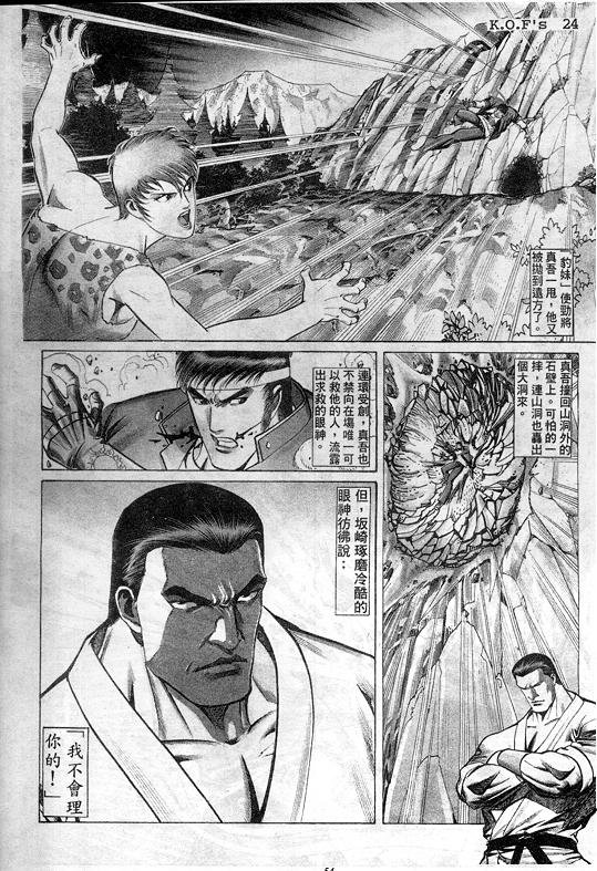 第4卷