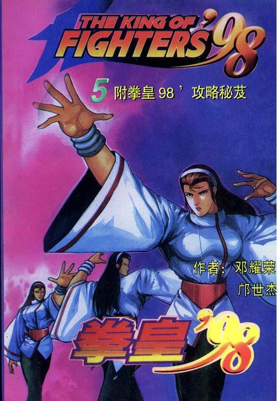 第5卷