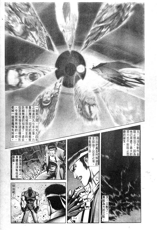 第5卷