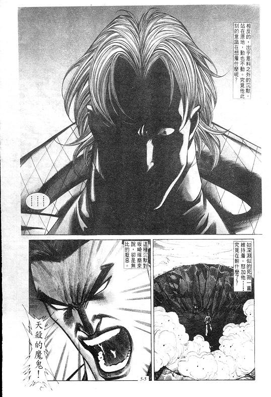 第5卷