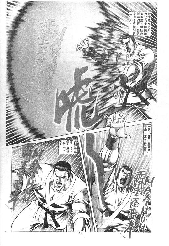 第5卷