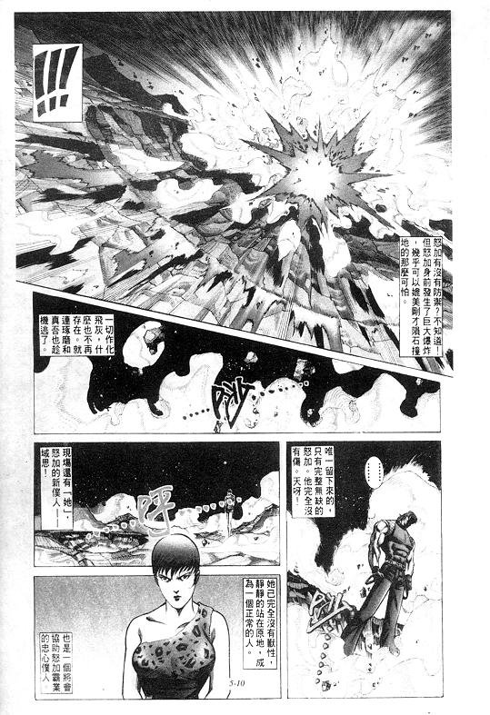 第5卷
