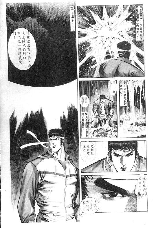 第5卷