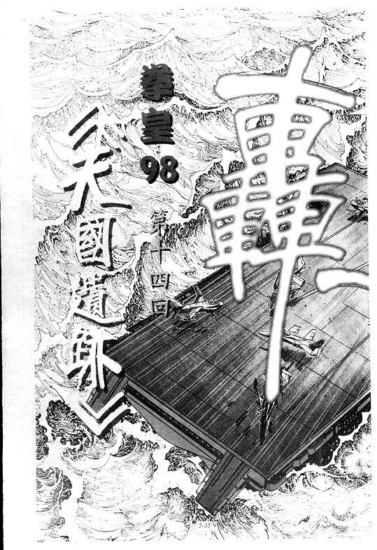 第5卷