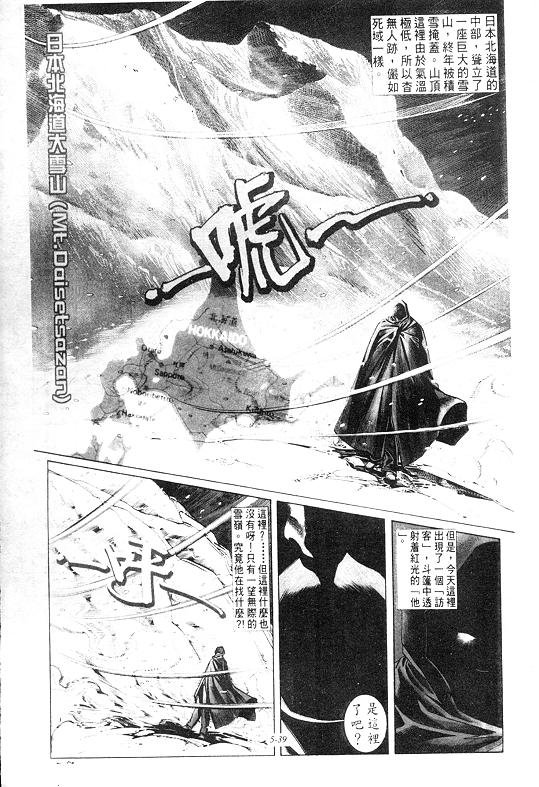 第5卷