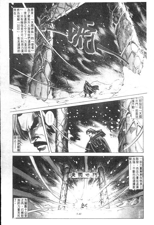 第5卷
