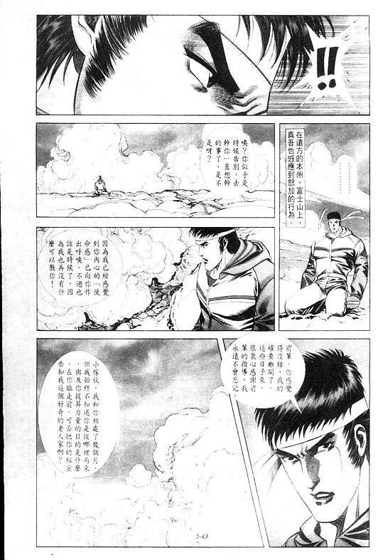 第5卷