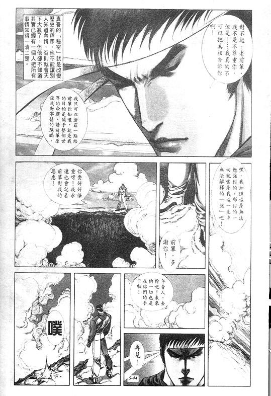 第5卷