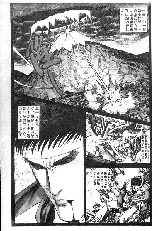 第5卷