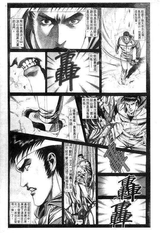 第5卷