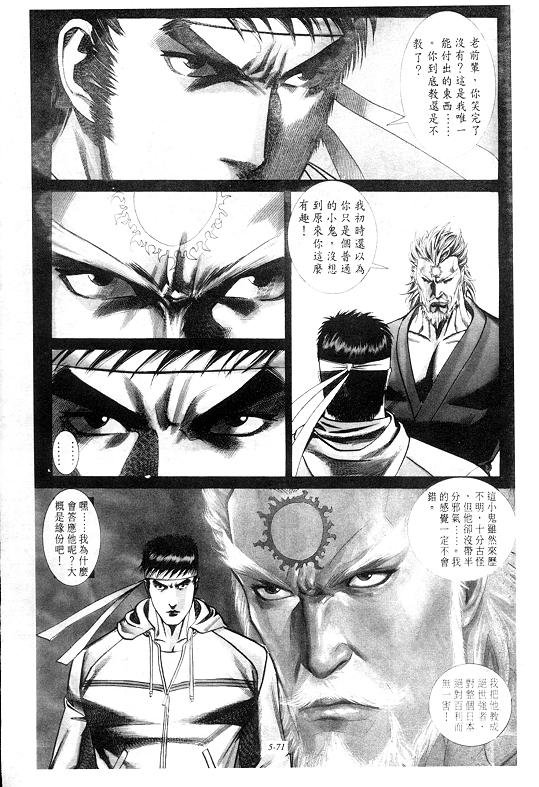第5卷