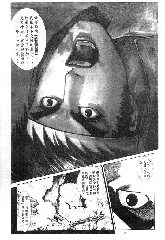 第5卷