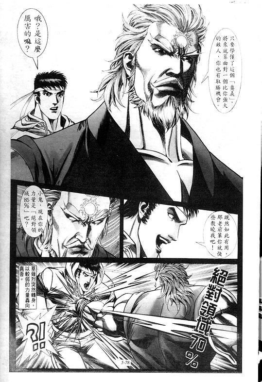 第5卷