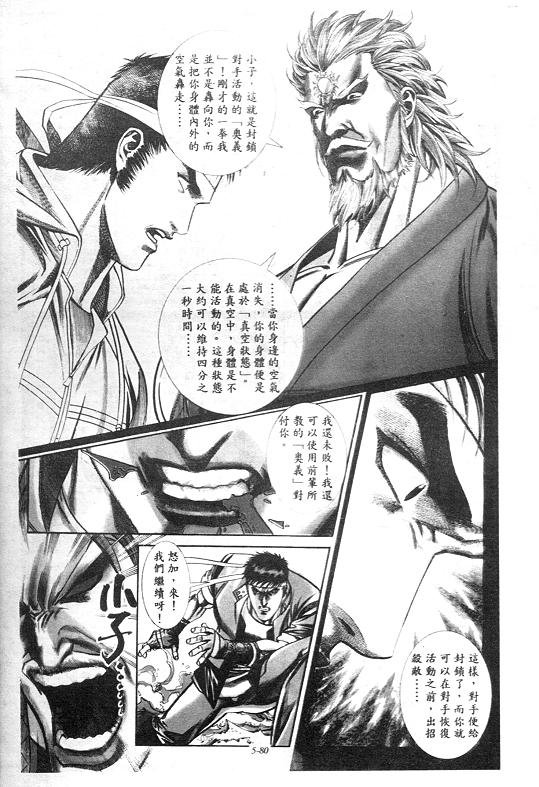 第5卷