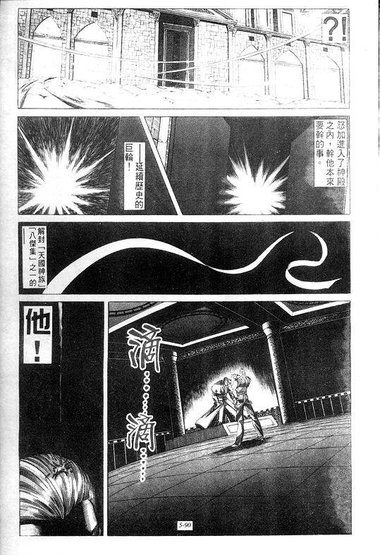 第5卷