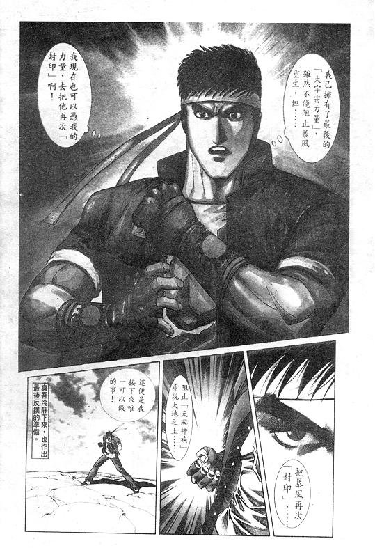 第6卷