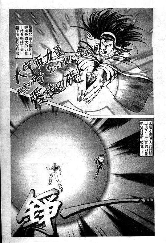 第6卷