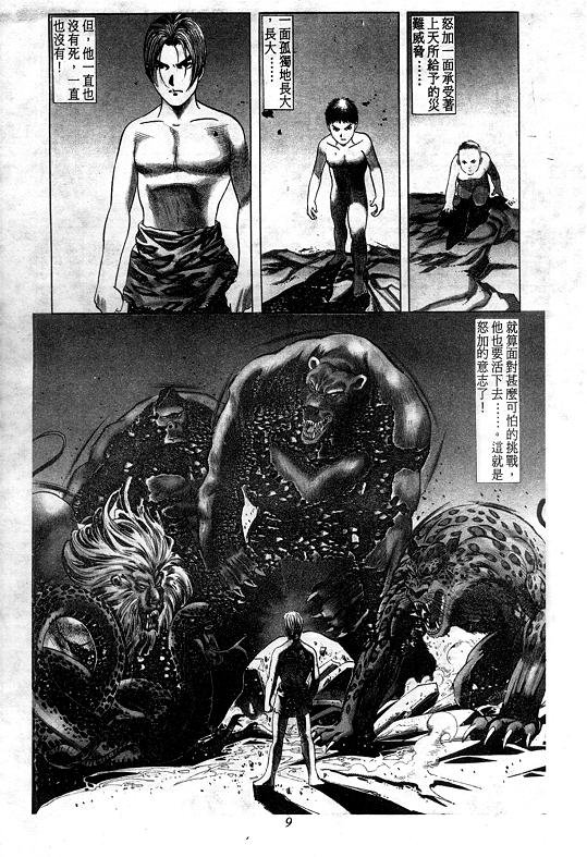 第7卷
