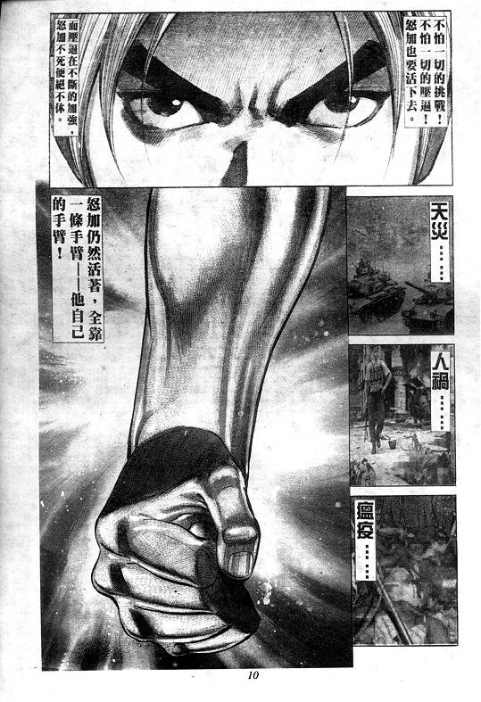 第7卷