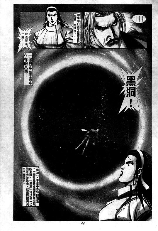 第7卷
