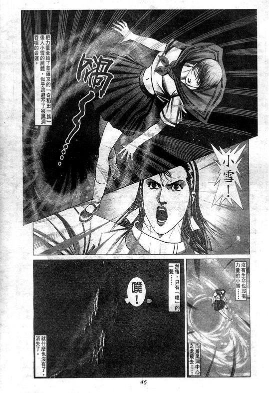 第7卷