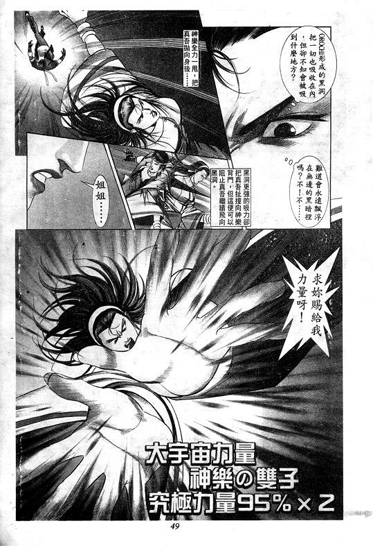 第7卷