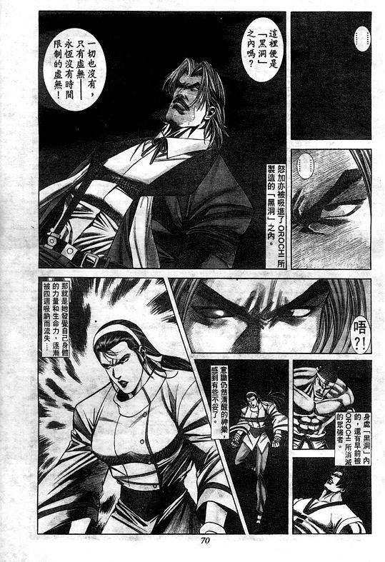 第7卷