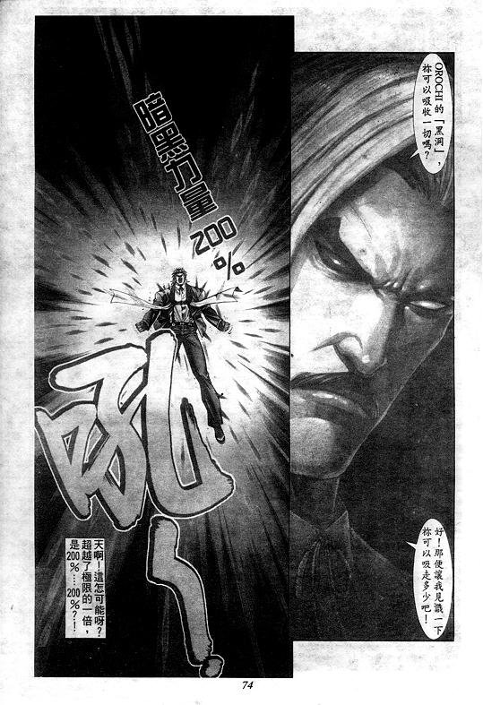 第7卷