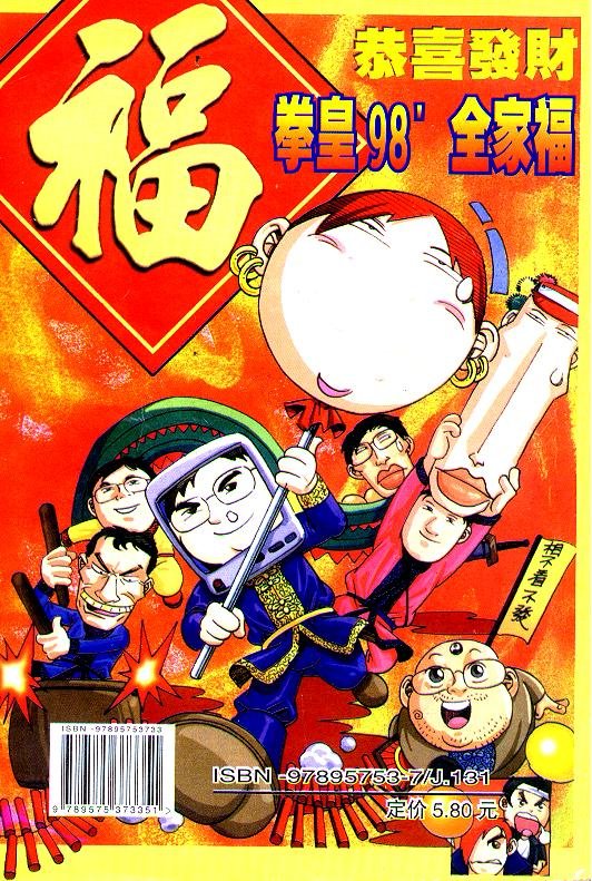 第8卷