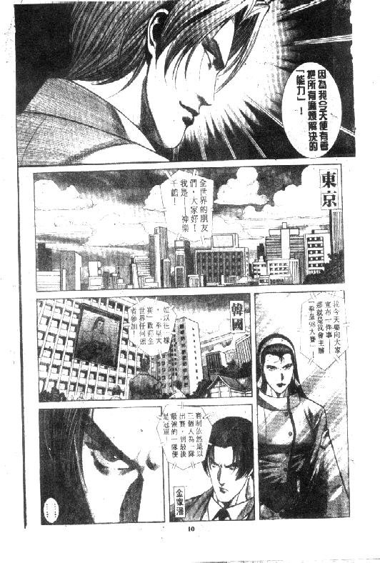 第8卷
