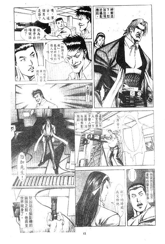 第8卷