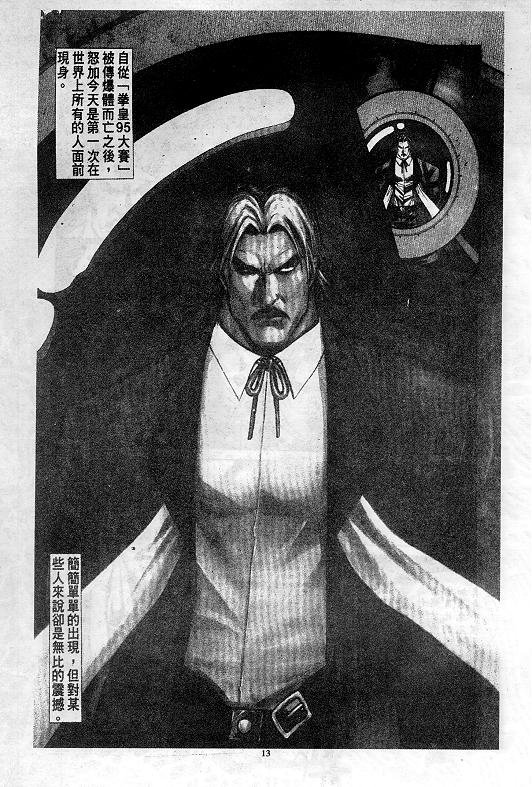 第8卷