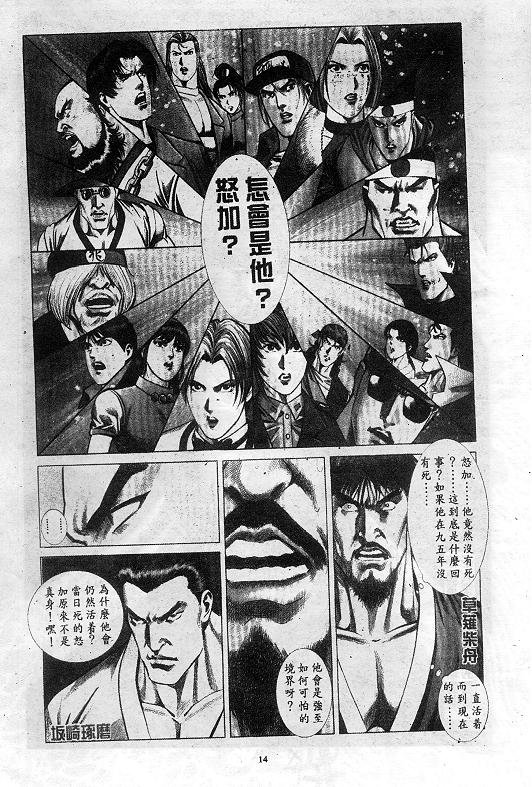 第8卷