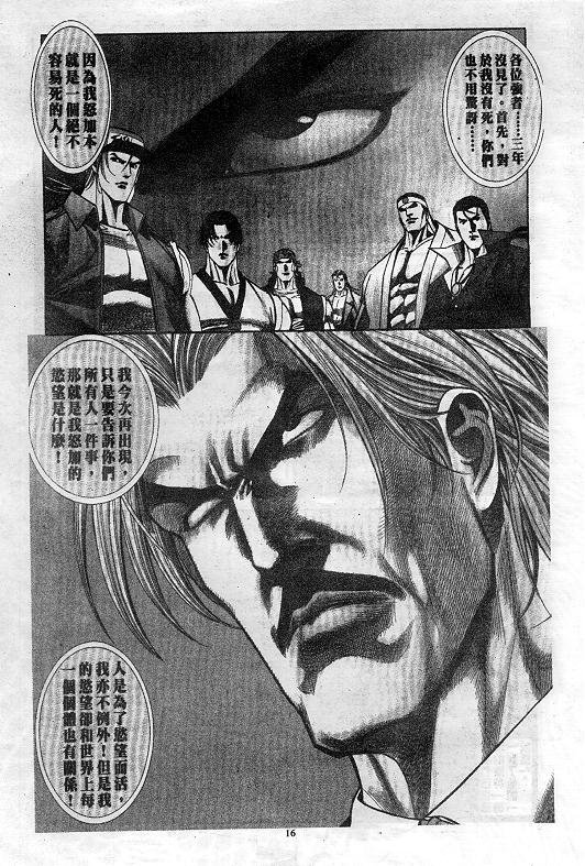 第8卷